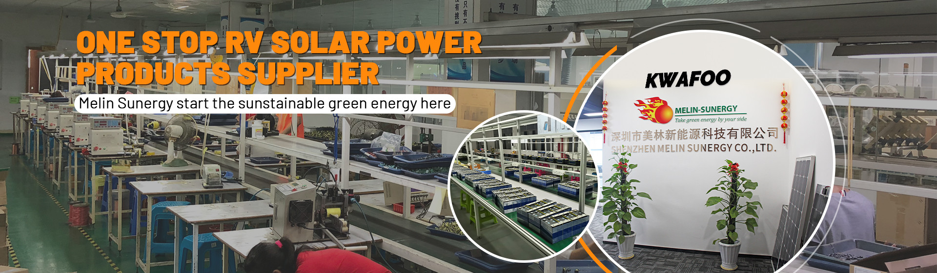 中国 Shenzhen Melin Sunergy Co., Ltd.